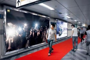 Nikon Guerilla Experiential Marketing